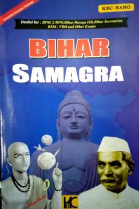 Kbc-Nano Bihar Samagra English