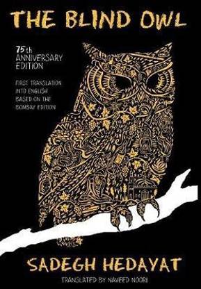 Blind Owl (Authorized by the Sadegh Hedayat Foundation - First Translation Into English Based on the Bombay Edition)