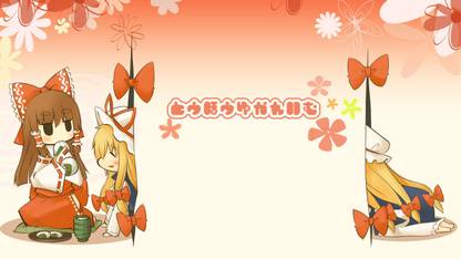 Athah Anime Touhou Reimu Hakurei Yukari Yakumo 13*19 inches Wall Poster Matte Finish Paper Print