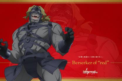 Athah Anime Fate Apocrypha Fate Series Berserker Of Red 13 19 Inches Wall Poster Matte Finish Paper Print Animation Cartoons Posters In India Buy Art Film Design Movie Music Nature And