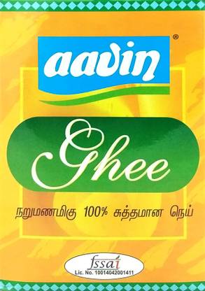 aavin Ghee Carton