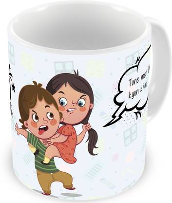 illuminati gifts Brother Sister Cute Fight Funny Design Rakhi Raksha Bandhan Gifts for Brother/Sister on Birthday Bhaidooj Anniversary (ASMUGRB048) Ceramic Coffee Mug