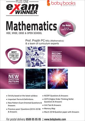 Plus One / Class 11 Mathematics ( KERALA SYLLABUS ) Exam winner ( Boby books )