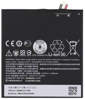FliptrOn Mobile Battery For  HTC Desire 820 / 820G+ / 820s / 820q