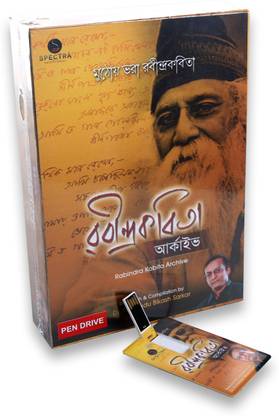 Rabindra Kobita Archive Pendrive Premium Edition