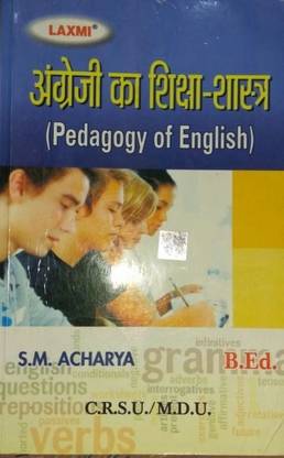 PEDAGOGY OF ENGLISH  - B.ED COURSE BOOK