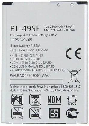 GIFORIES Mobile Battery For  LG G4 Beat/ G4s/ H735