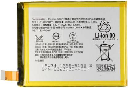 GIFORIES Mobile Battery For  Sony Xperia C5 Ultra/ Z3 Plus