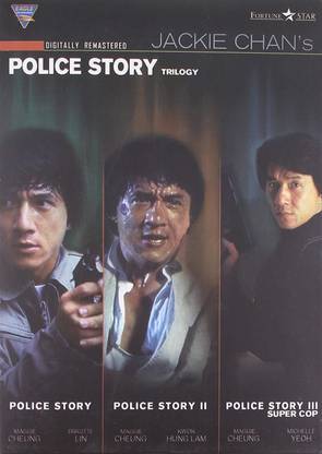 Police Story Trilogy DVD
