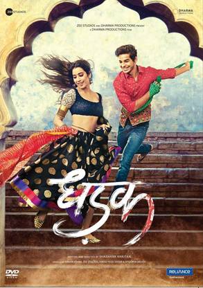 Dhadak DVD