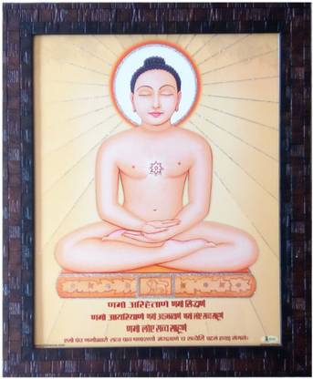 Art collection Lord Mahavir Photo Lord Mahavir Painting Lord Mahavir Frame Mahavir Photo Frame Mahavir Swami Frame Mahavir Swami Mahavir Swami Painting Religious Frame