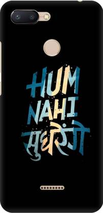 INSTYLE Back Cover for Mi Redmi 6