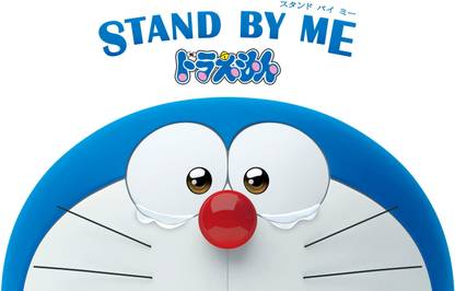 Athah 220 GSM Paper WALL POSTER 13*19 Inches Stand By Me Doraemon Paper Print