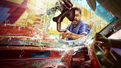 Athah 220 GSM Paper WALL POSTER 13*19 Inches Thoonga Vanam Paper Print