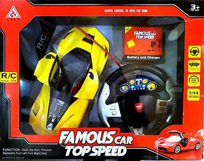 KandP Collection Famous Car Top Speed Scale 1:14 With Remote Control