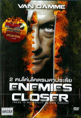 enemies closer dvd , region 3
