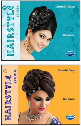 Hairstyle Studio Book 1 (H) & Hairstyle Studio Book 2(H) Combo Of 2 Books