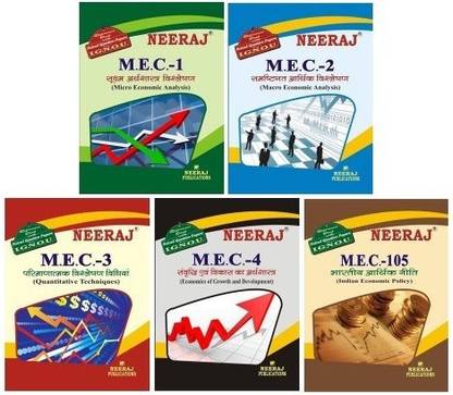 Ignou M.a. Economics First Year Help Books Combo(Mec1,mec2,mec3,mec4,mec105) In Hindi Medium