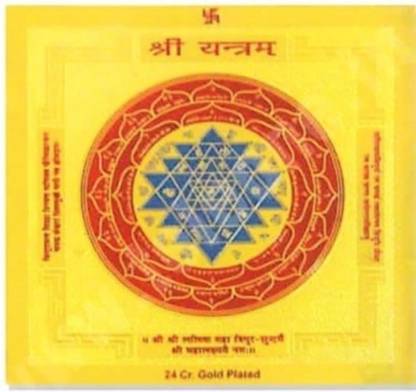 Aksam Shri Yantra With Usage Instruction {Yantram which represent Mount Meru, the cosmic mountain at the center of the universe} Brass Yantra
