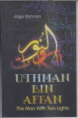 Affan uthman bin Tomb of