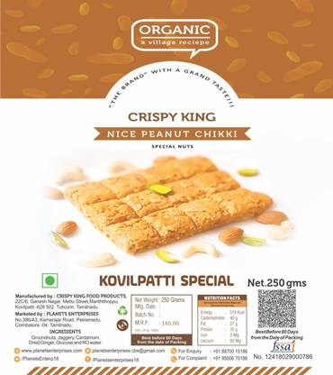 Crispy King Kovilpatti Nice Chikki Pouch
