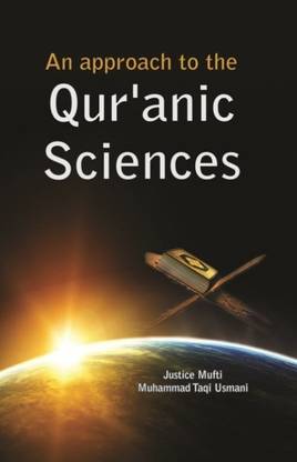 Approach To The Quranic Sciences