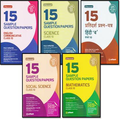 Arihant Cbse Class-10 15-Sample Paper (Eng. + Math. + Sci. + So.sci. +hindi -B)