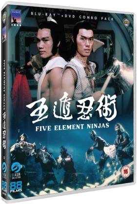 five elements ninja blu-ray , region b