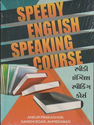 Speedy English Speaking Course(Eng - Guj)