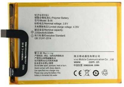 zooky Mobile Battery For  VIVO Y51