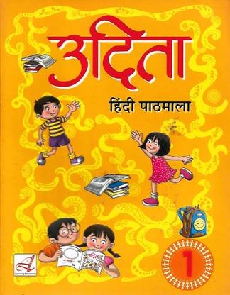 LEARNING UDITA HINDI PATHSHALA CLASS 1