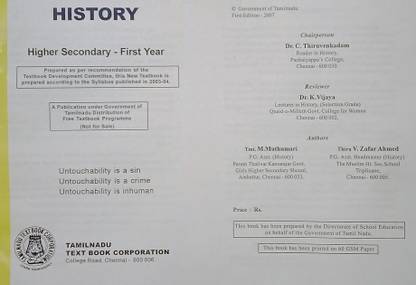 Tamilnadu History - Class Xi (Photocopy)