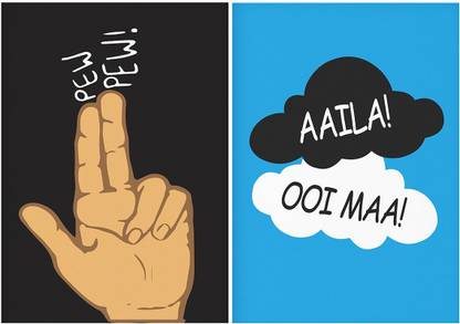 Combo Posters Set Of 2 Quotes/Signs/Symbols Combo Posters Abstract weed smoking design and Smoking beard man - Be cool live cool Rolled Posters No Frames Included, Office And Home Decor (12 X 18 Inches) Design A247 Paper Print