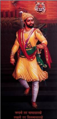 Classic Shivaji Brave Maratha Wall Sticker Poster Big Without Frame (24 X 48 Inches) Fine Art Print