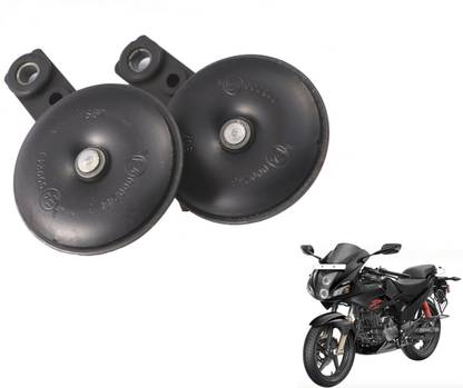 ऑटिल हॉर्न  Hero Karizma R के लिए
