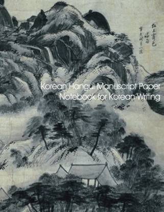 Genrc Korean Hangul Manuscript Paper: Notebook for Korean Writing with diamond grid
