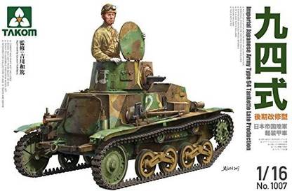 TAKom Tak01007 1:16 Imperial Japanese Army Type 94 Tankette Late Production [Model Building Kit]