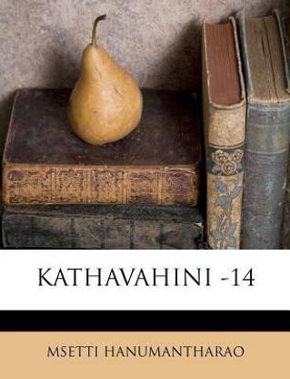 Kathavahini -14