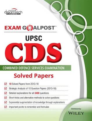 UPSC CDS (Combined Defence Services Examination) Exam Goalpost, Solved Papers