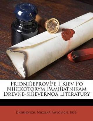 Pridni?eprov?e I Kiev Po Ni?ekotorym Pami?atnikam Drevne-Si?everno?- Literatury