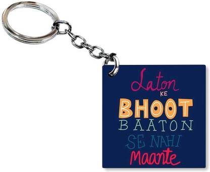 Golden Feather Stylish friendship Quote Keychain: 09 Key Chain