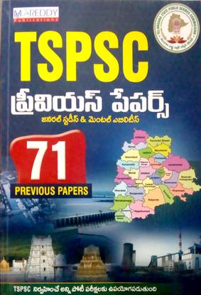 TSPSC Previous Papers General Studies & Abilities 71 Papers