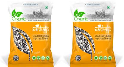 Sankalpshri Organic Black Urad Dal (Split)