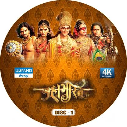 Mahabharat - star plus - Blu Ray - 1080 Pixels - Only Play On Blu Ray Players 1