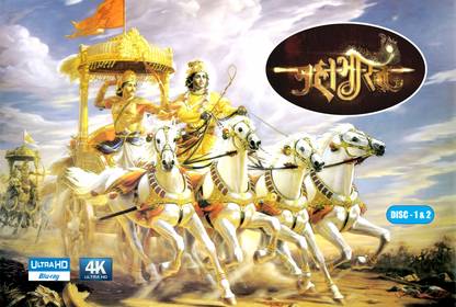 Mahabharat - star plus - Bluray - 1080 p - 270 Episodes - 10 Disks 1