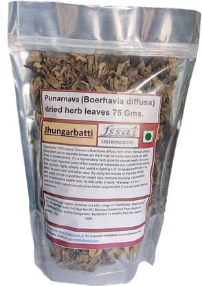 Jhungarbatti Punarnava Boerhavia diffusa dried leaf