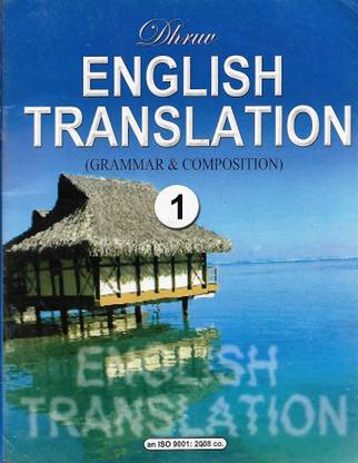 DHRUV ENGLISH TRANSLATION ( GRAMMAR & COMPOSITION) CLASS 1