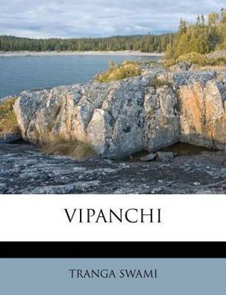 Vipanchi