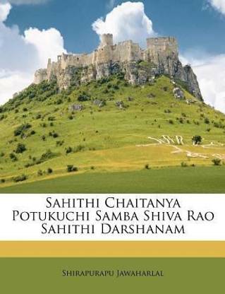 Sahithi Chaitanya Potukuchi Samba Shiva Rao Sahithi Darshanam