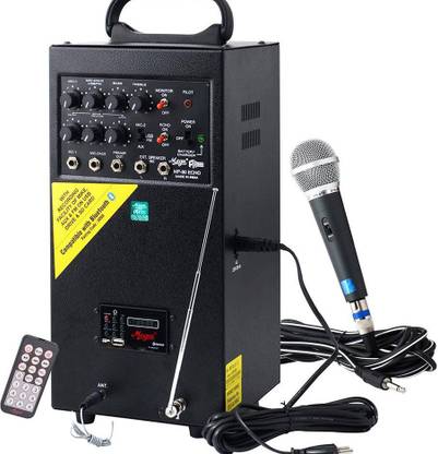 MEGA MP-80 USB ECHO WITH RECORDING Boom Box